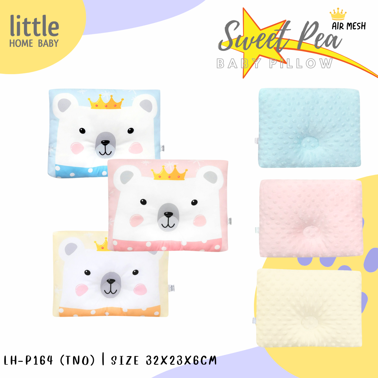 หมอนเด็ก Little home baby - ฺLH-P164