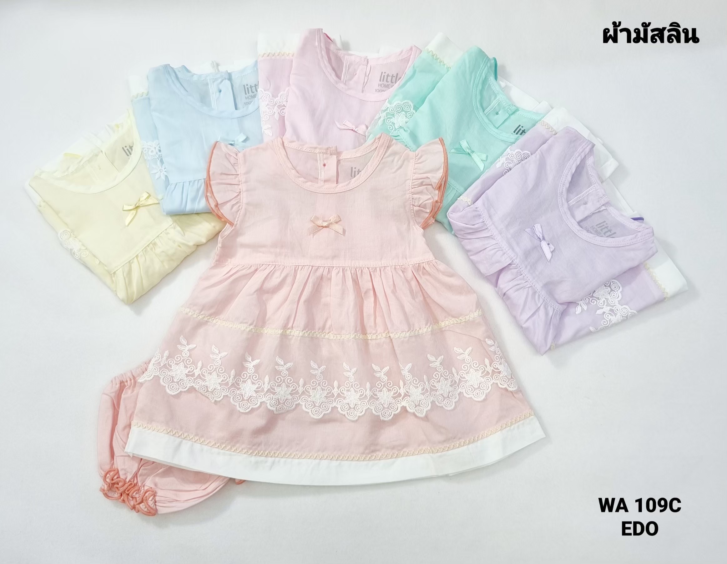 Baby Clothes - WA109C