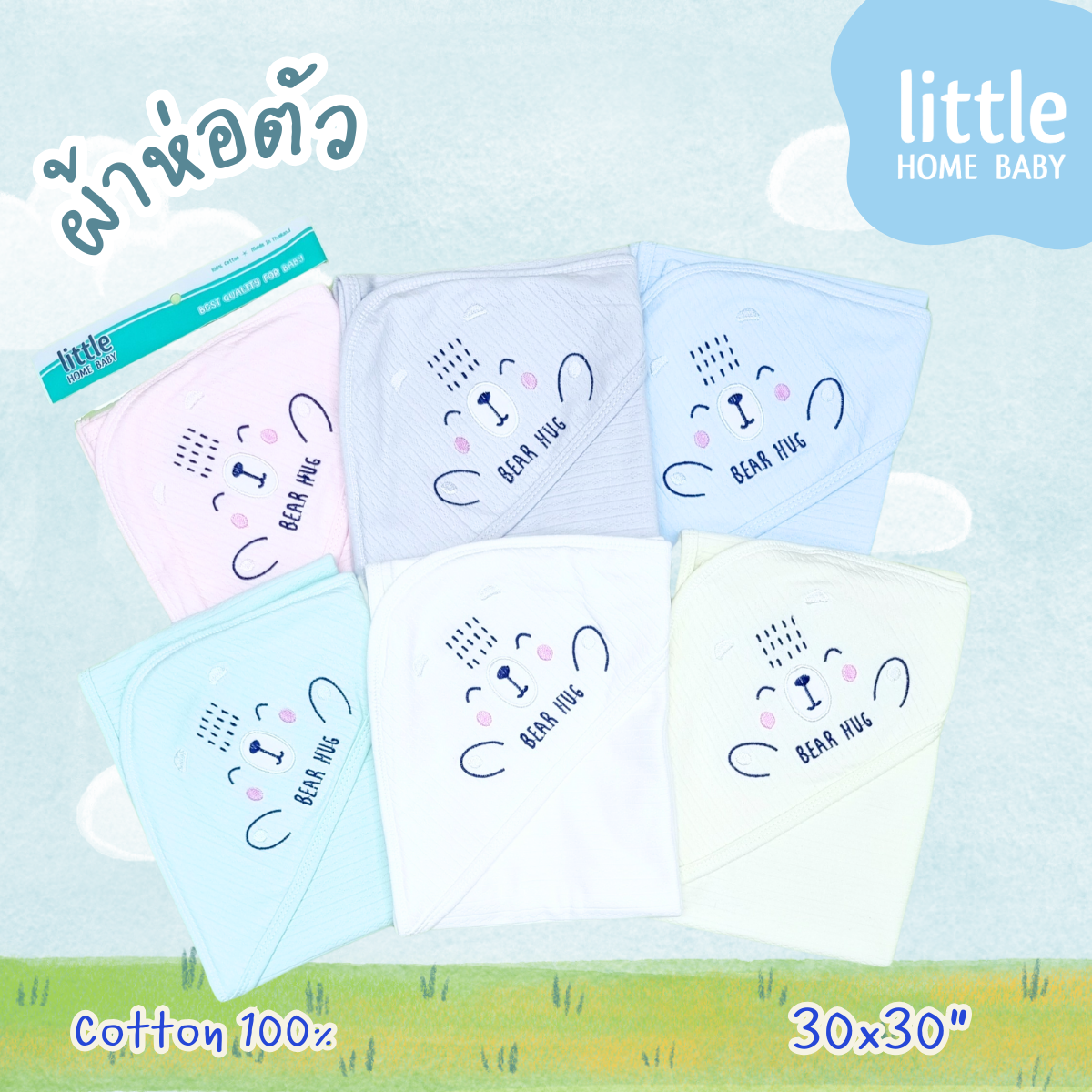 blanket with hood - AN-HB114