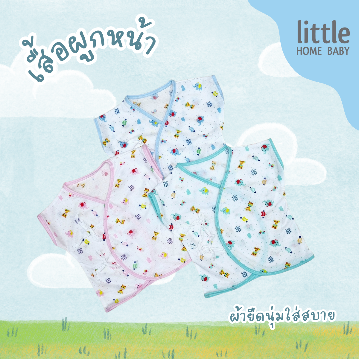 Short Shirt - PA211/1