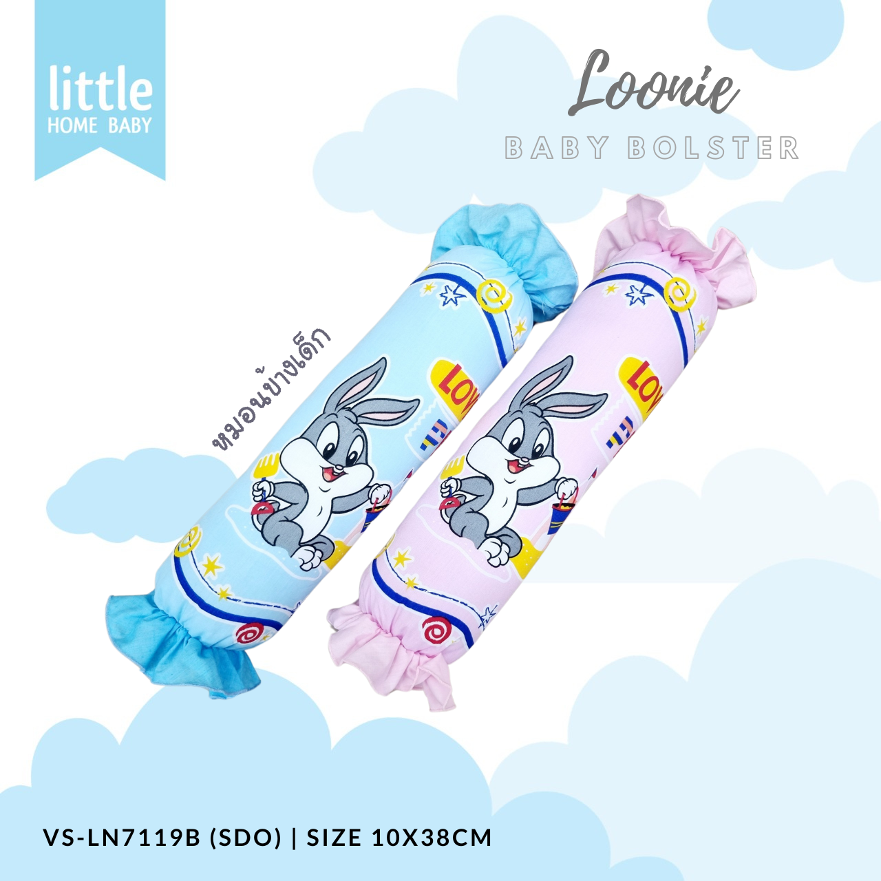 Baby pillow -  VS-LN7119B