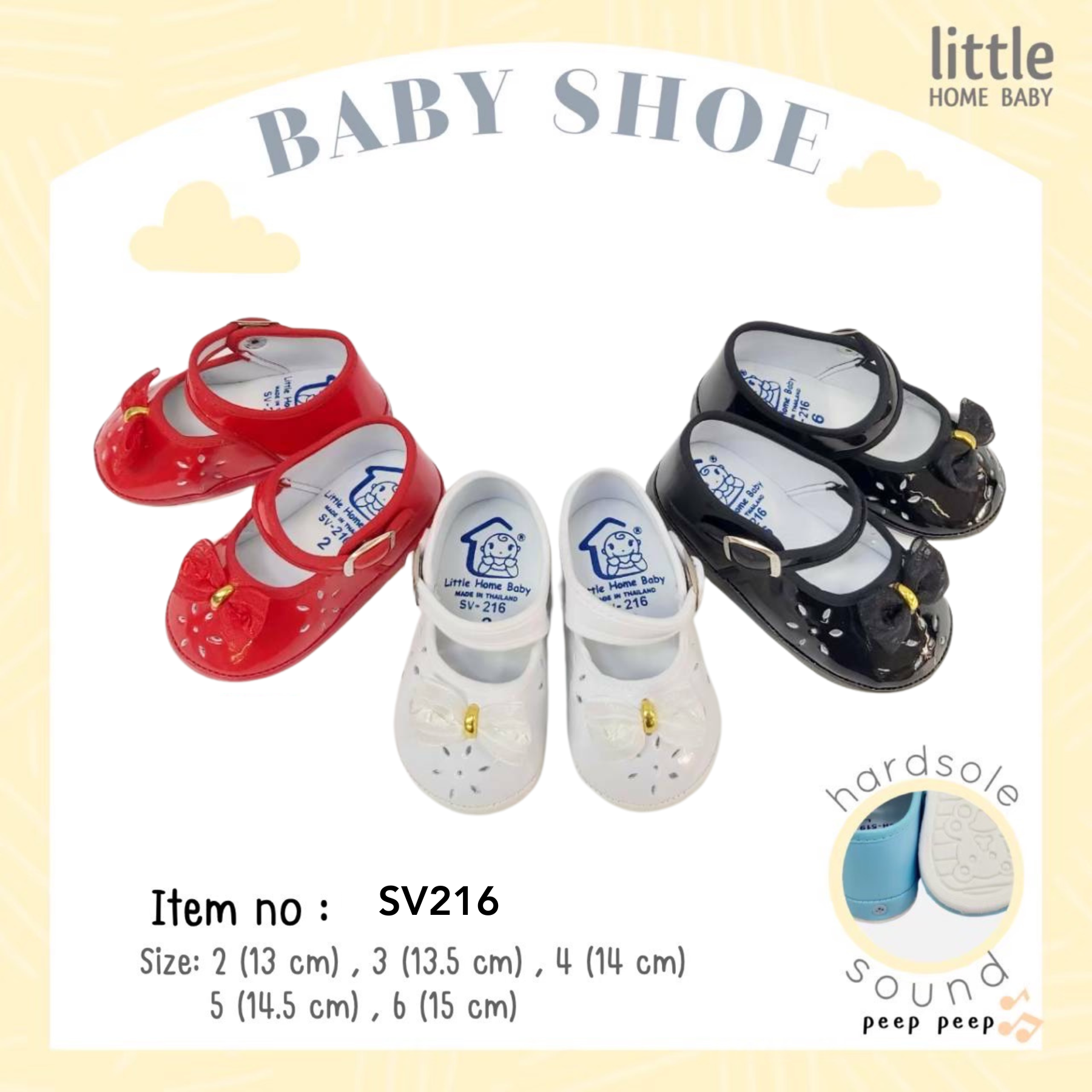 รองเท้าเด็ก มีเสียง ไซส์ 2-6 - Little Home Baby