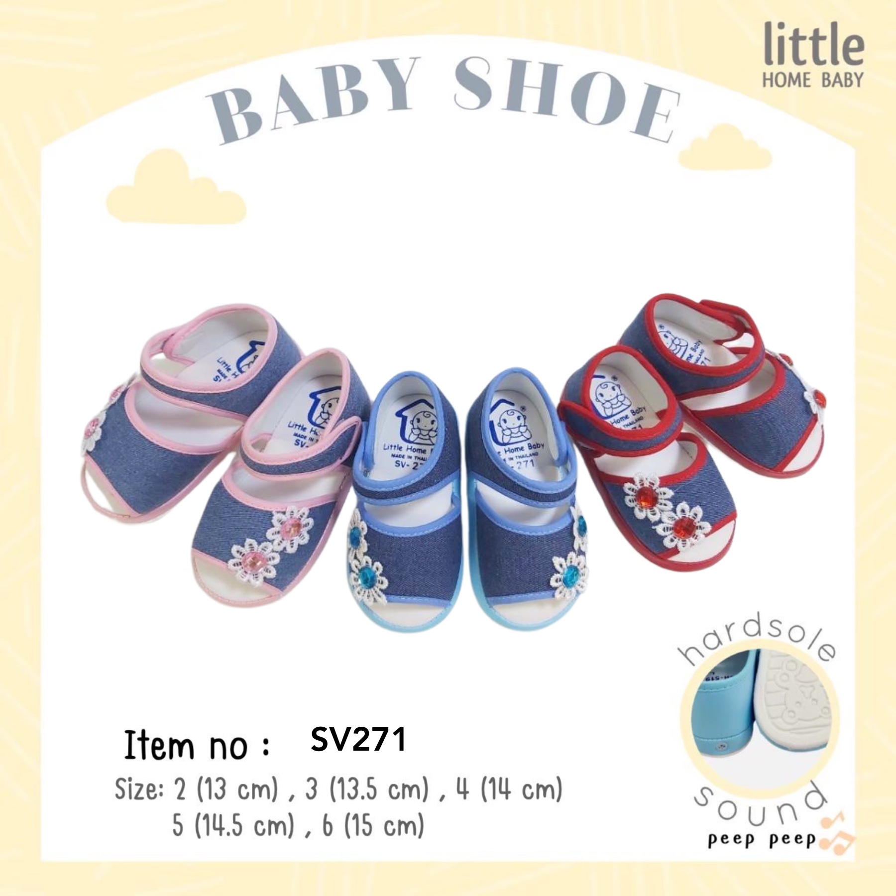 รองเท้าเด็ก มีเสียง ไซส์ 2-6 - Little Home Baby