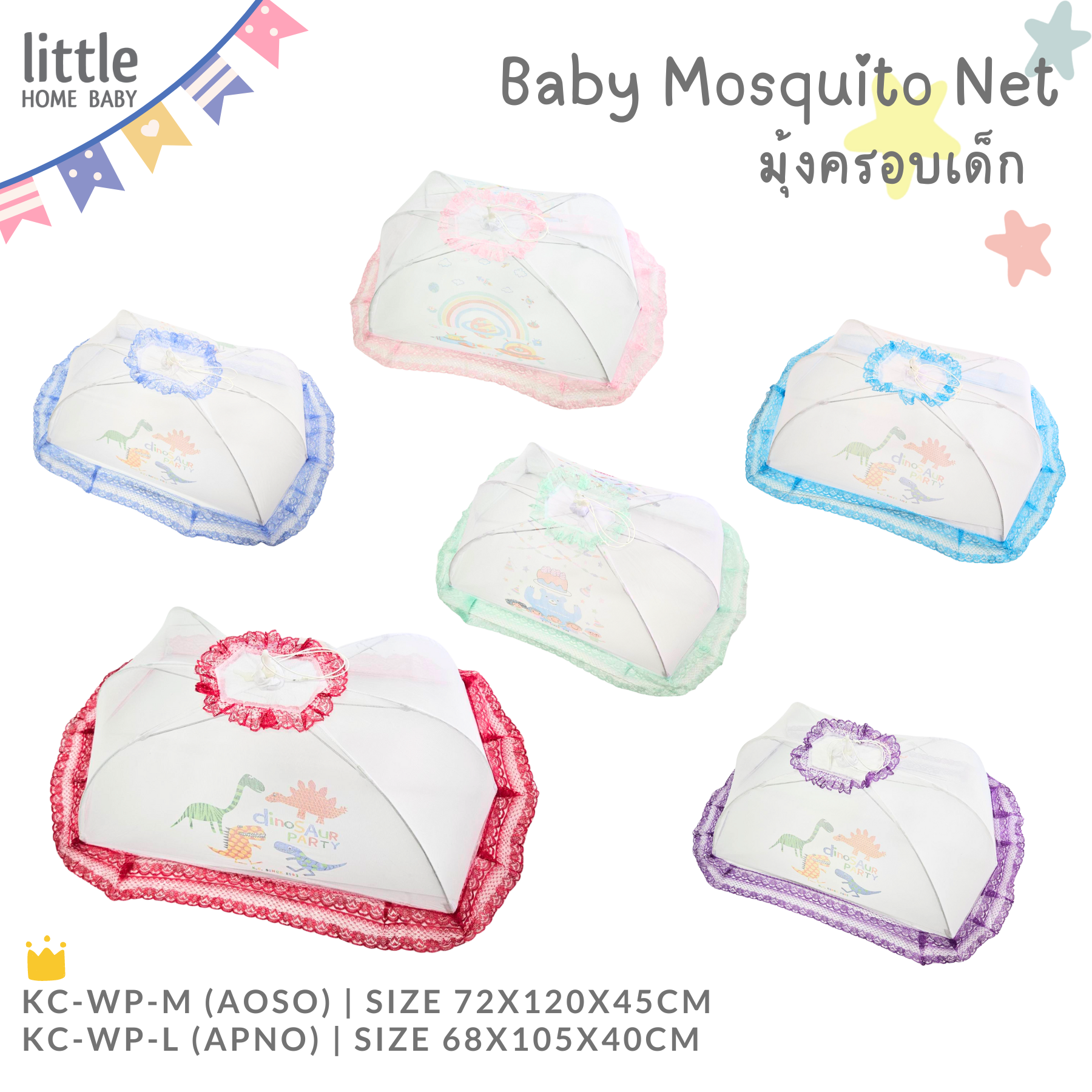 Baby Mosquito Net - KC-WP-M