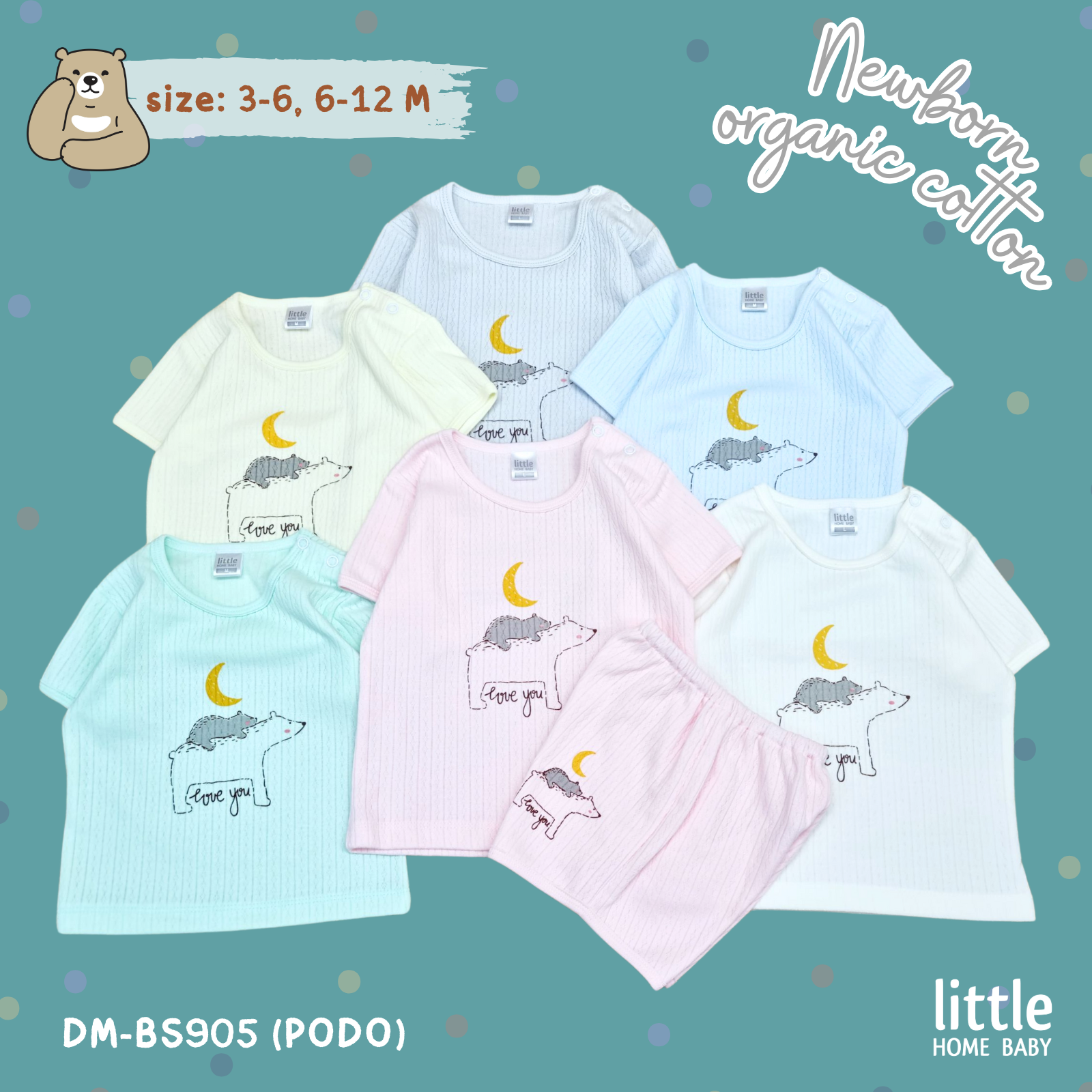 เสื้อผ้าเด็ก - DM-BS905