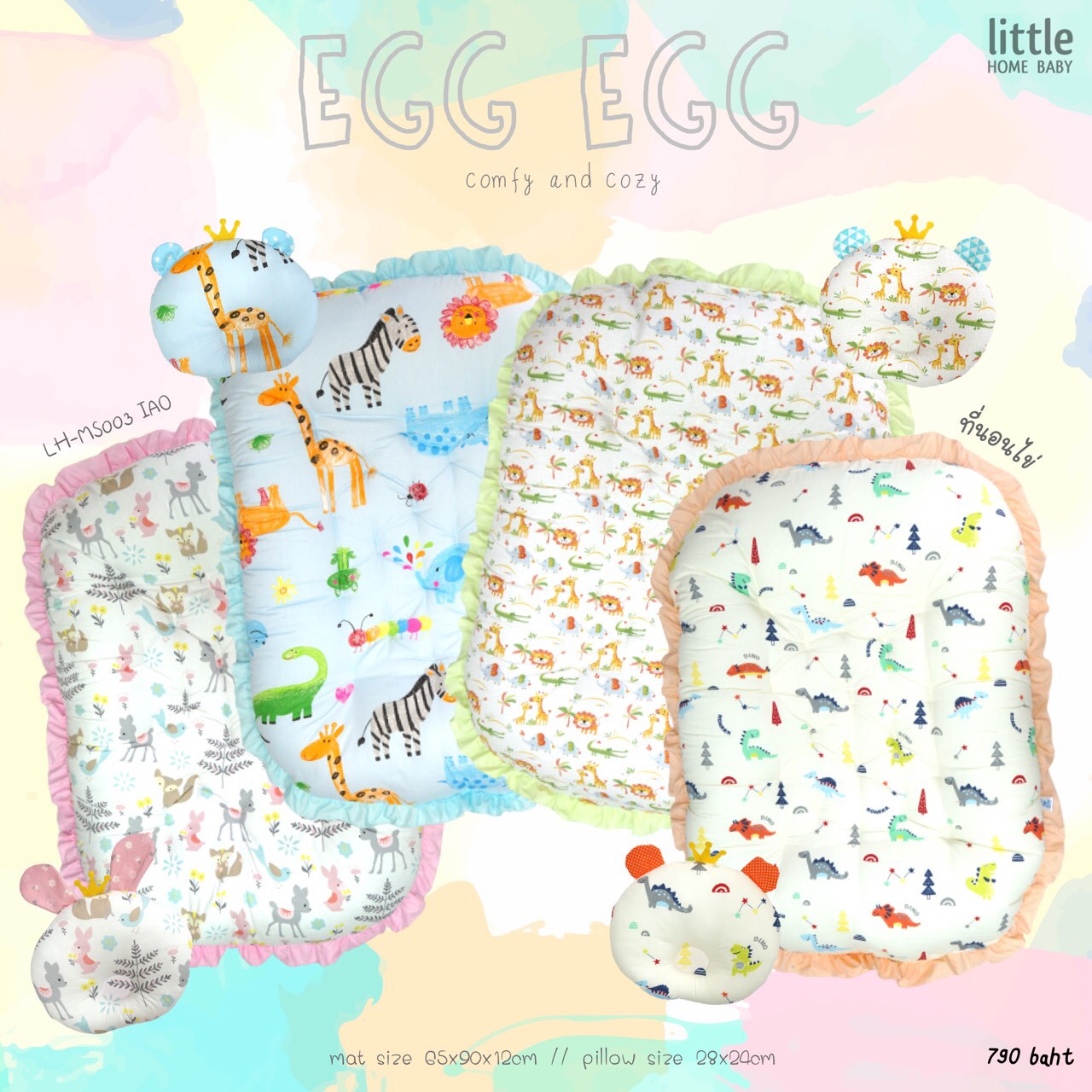 Baby Bed set - Egg Egg collection