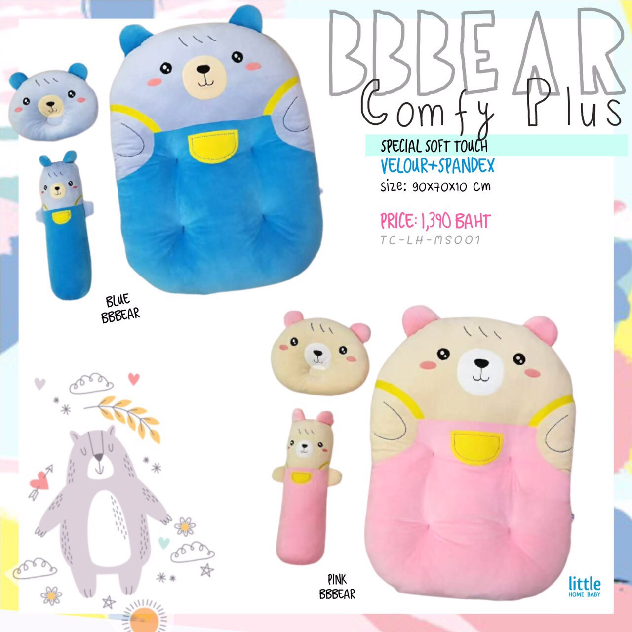 Baby Bed set cover all