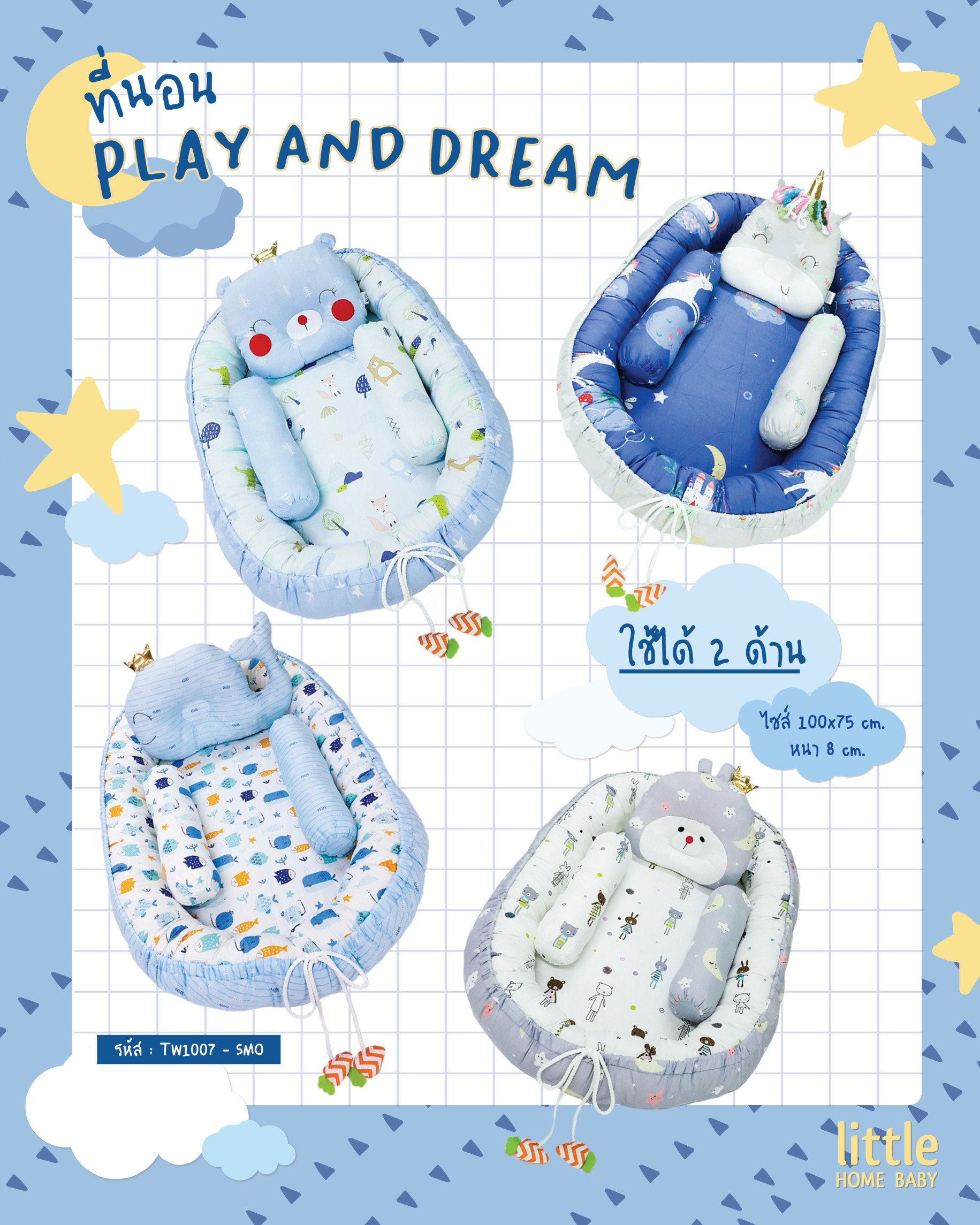 Baby Bed set- Play and Dream collection