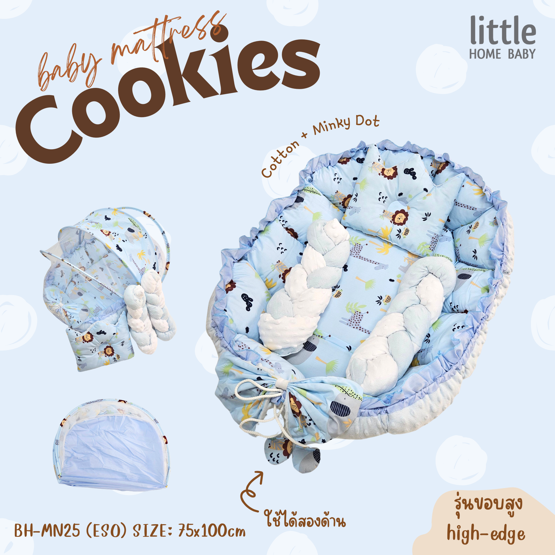 Baby Mattress - BH-MN25