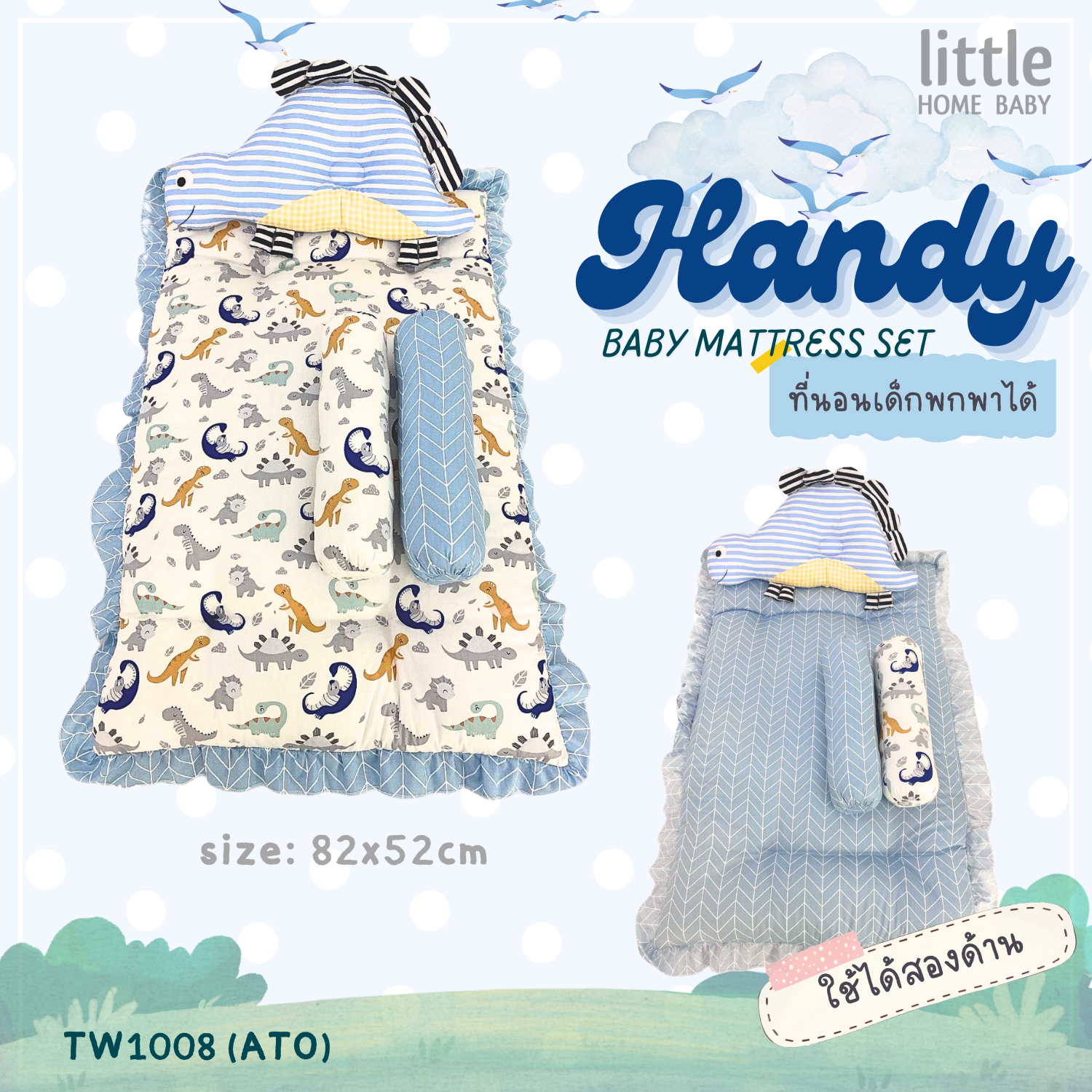 Baby Mattress - TW1008.