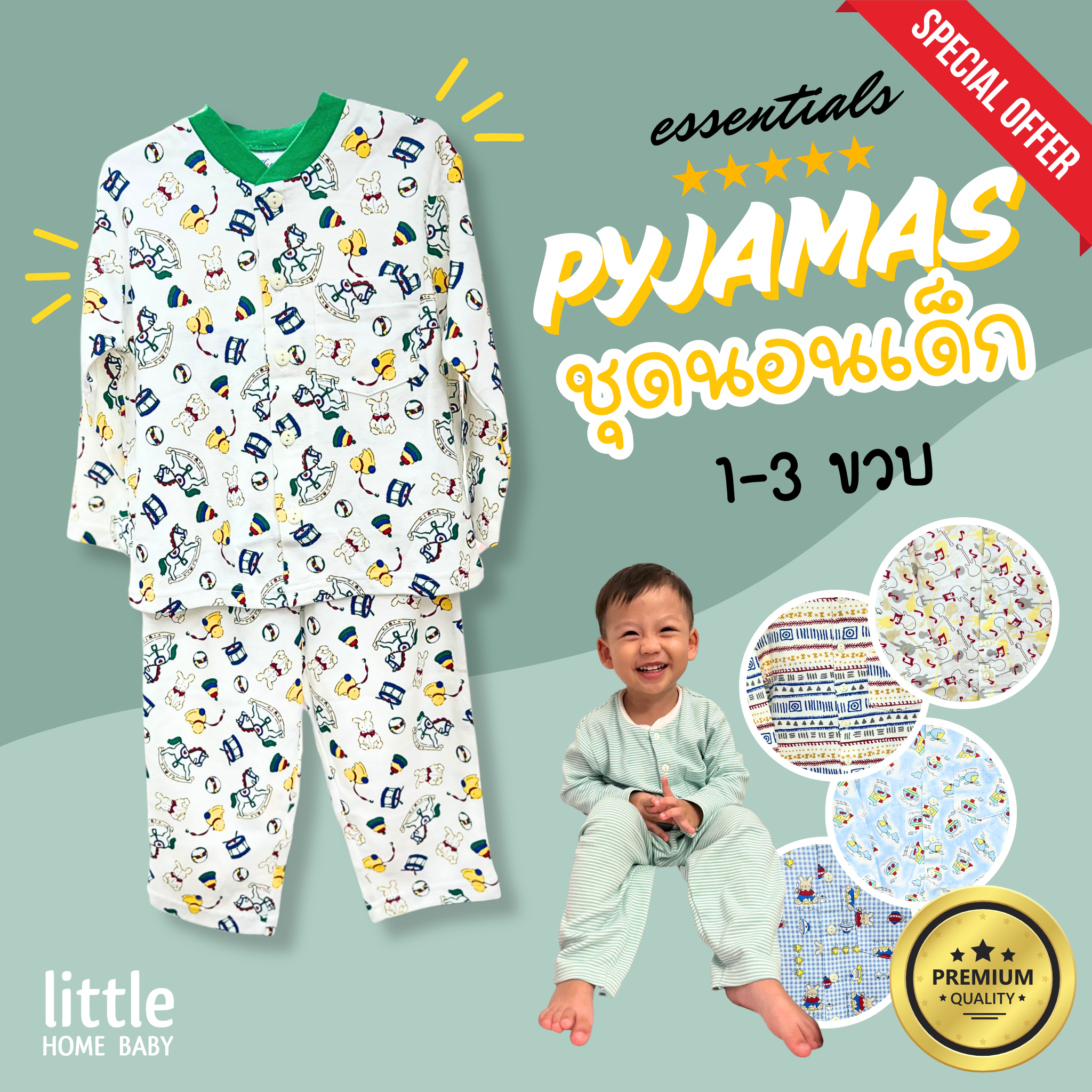 Baby Clothes - HT-PJ123