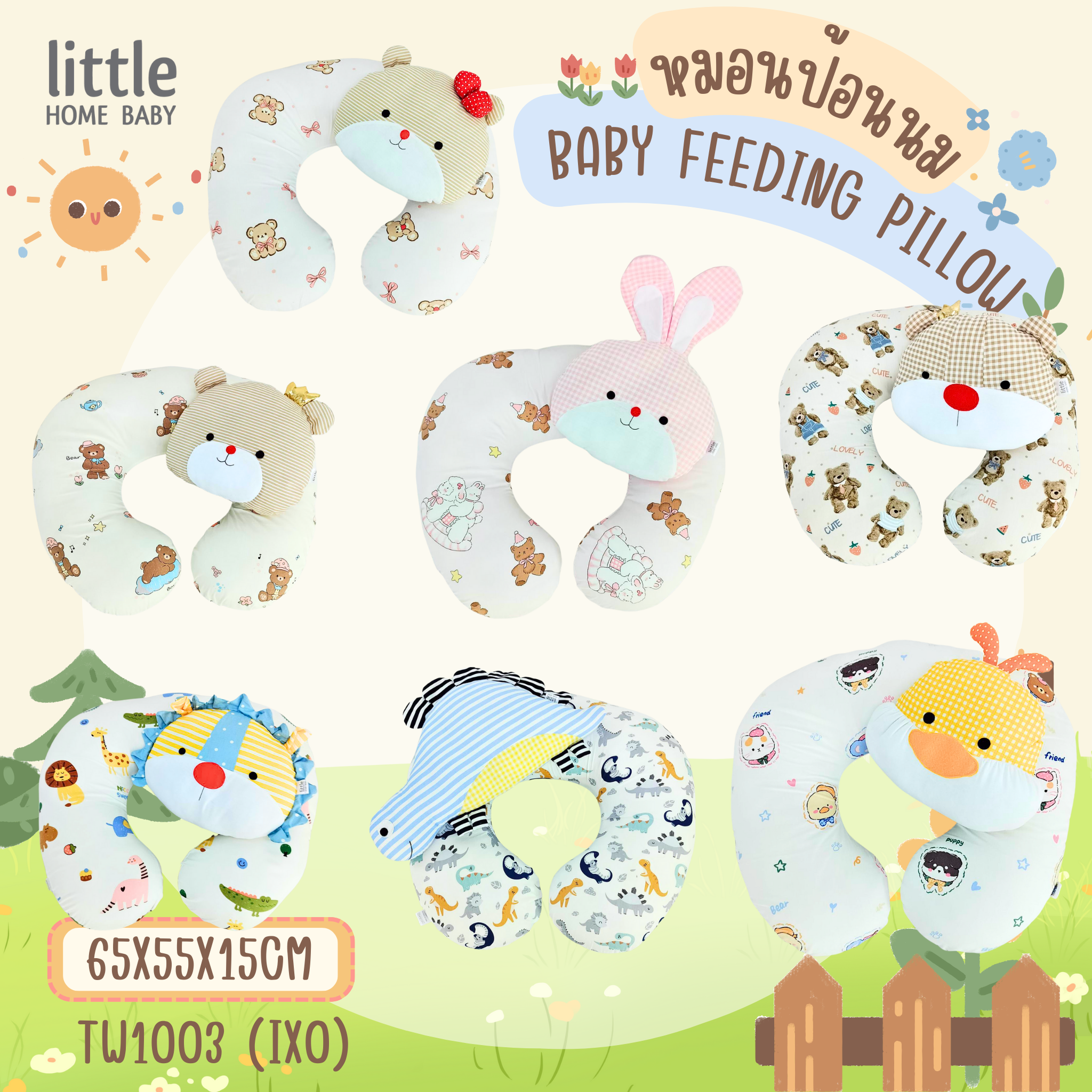 Baby Feeding Pillow - TW1003.